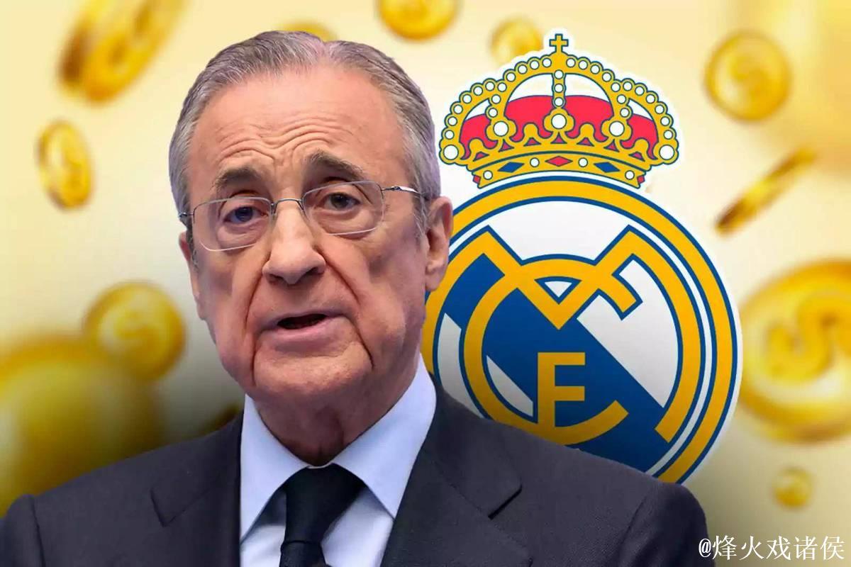 名记：皇马正密切关注法甲中卫新星！德媒：乌帕向拜仁下最后通牒